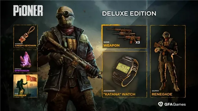 《荒原先驱》抢先体验开启