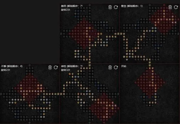 《暗黑破坏神4》S11圣骑士万剑归宗流构筑