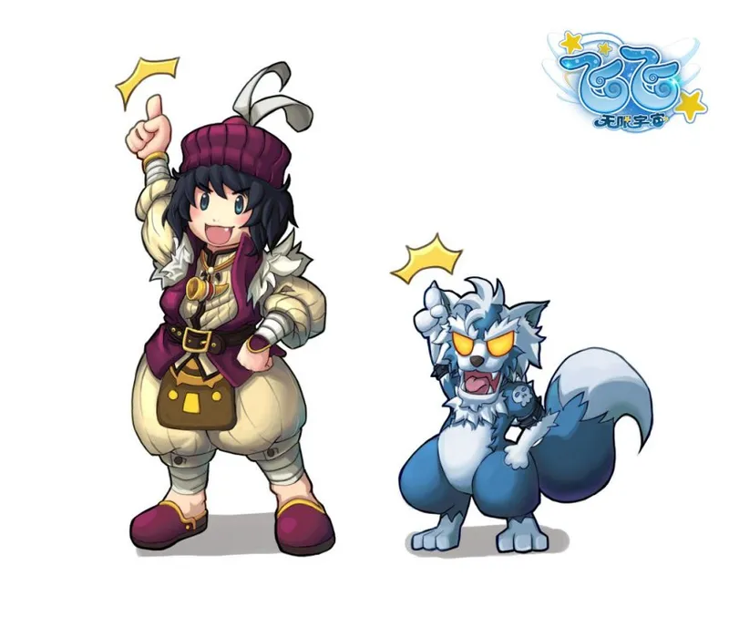 《飞飞》经典回归