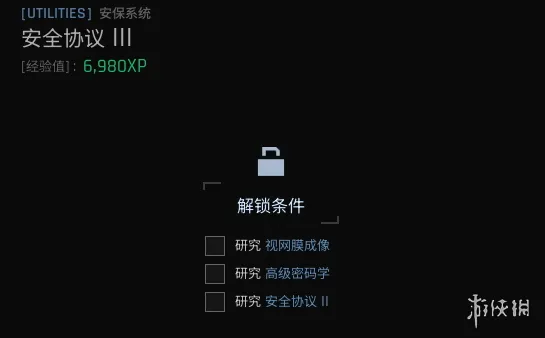 《绝地求生：黑域撤离》研究站工具主题详解