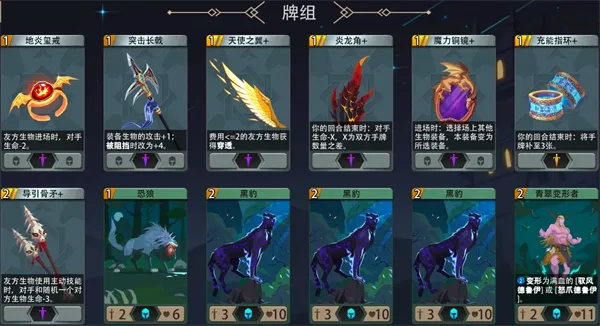 《恶魔秘境》怒鸮500魂地狱黑塔攻略