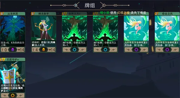 《恶魔秘境》林境守卫500魂地狱黑塔攻略