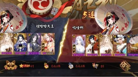 20连胜茶卑6段—名士只输三把 挖土王朝了