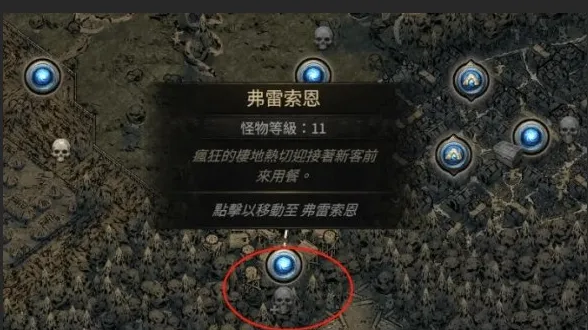 《流放之路2》第一章核心奖励获取攻略