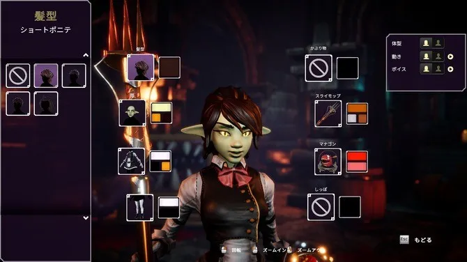 《哥布林女仆大扫除》更新上线