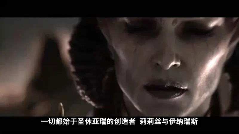 《暗黑破坏神4》憎恨之王剧情回顾