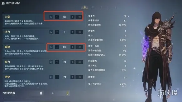 《我独自升级起立觉醒》决斗玩法详解