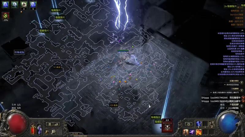 《流放之路2》裂痕裂片获取攻略