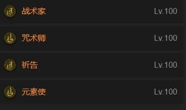 《暗黑破坏神》S11法师闪电矛开荒BD推荐