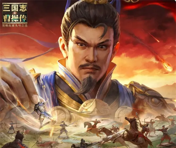 《新三国志曹操传》阵营科技系统玩法详解