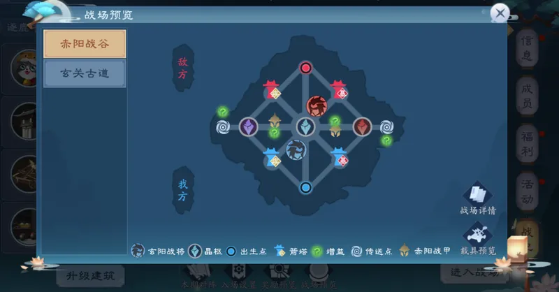 《新笑傲江湖》六周年庆典