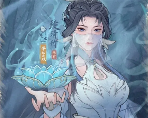 《这城有良田》绫清竹绝情增伤流攻略-阵容与站位详解