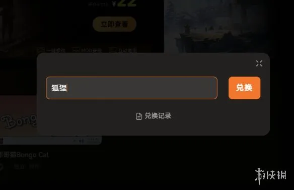 《NTR狂热》修改器推荐