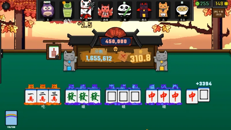 《风水喵将》Demo上线