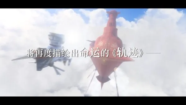 《空之轨迹the2nd》简体中文版2026年全球同步发售