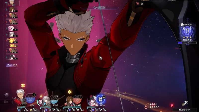 【异相仲裁】Archer 4金满星骑士二流程 无舞无缇无盾丹