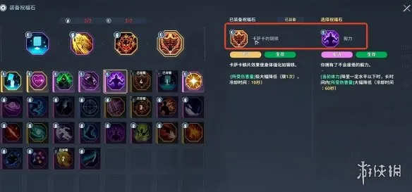 《我独自升级起立觉醒》决斗玩法详解