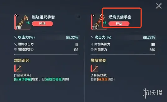 《我独自升级起立觉醒》决斗玩法详解