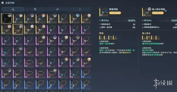 《我独自升级起立觉醒》决斗玩法详解