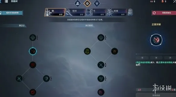 《我独自升级起立觉醒》决斗玩法详解