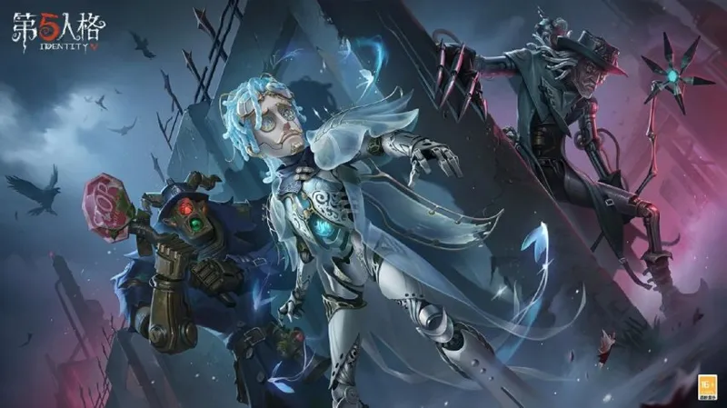 《第五人格》第四十一赛季精华2上线