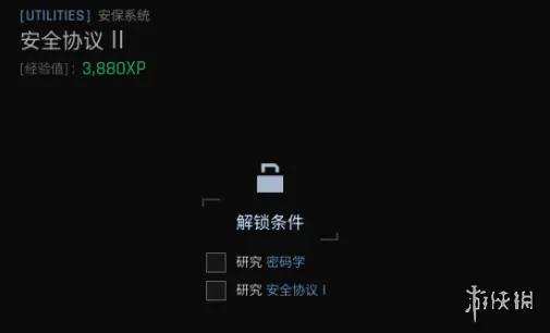 《绝地求生：黑域撤离》研究站工具主题详解