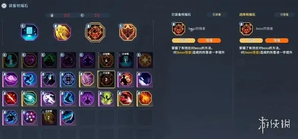 《我独自升级起立觉醒》决斗玩法详解