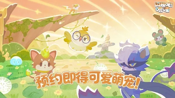 《闪耀吧！噜咪》首曝