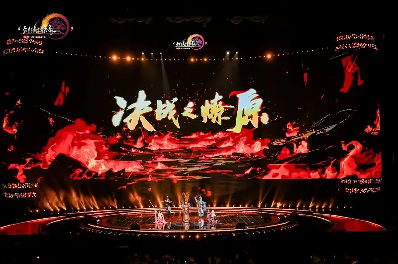 《剑网3》获2025游戏十强三大奖项