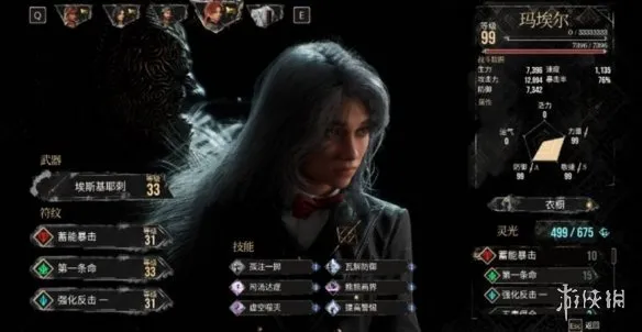 《光与影33号远征队》DLC新西蒙双血条打法详解