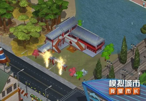 《模拟城市：我是市长》缤纷绚丽国风建筑