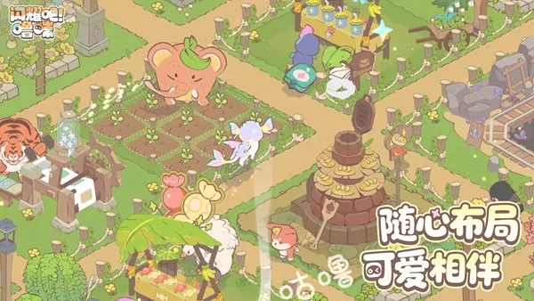 《闪耀吧！噜咪》首曝