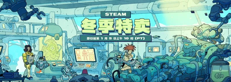 《战地6》Steam冬季特卖开启-新史低折扣抢先看