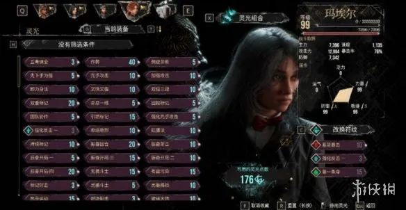 《光与影33号远征队》DLC新西蒙双血条打法详解