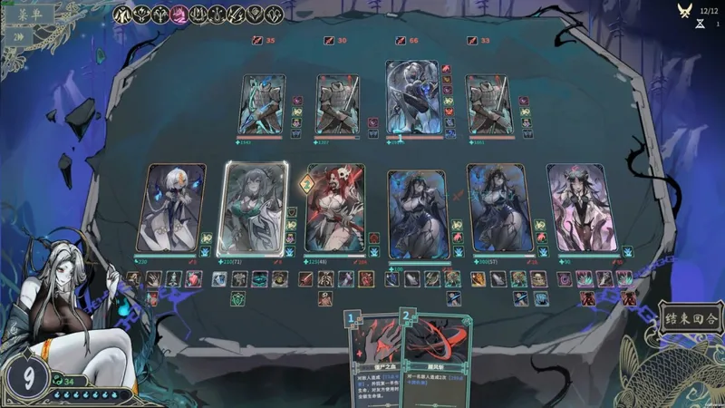 《尸姬之梦》1月12日发售