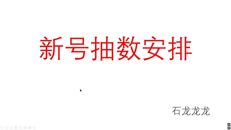 棕色尘埃2萌新抽抽乐安排