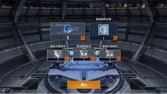 《无尽的拉格朗日》重磅福利上线