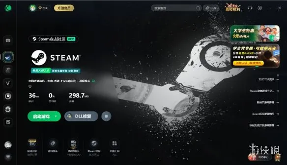 《绿色地狱》Steam冬促史低价推荐