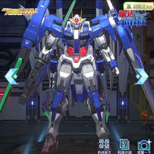 《敢达争锋对决》八周年双机齐发