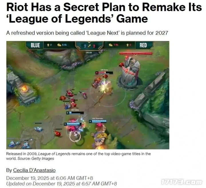 《英雄联盟》2027年迎来最大革新