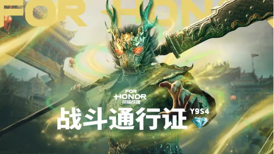 《荣耀战魂》史低7.4元限时促销
