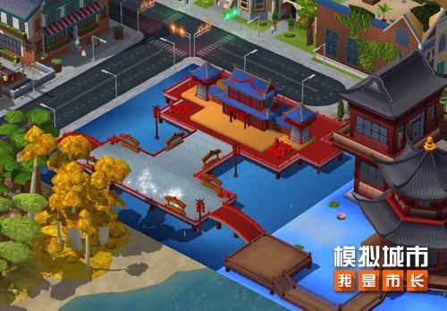 《模拟城市：我是市长》缤纷绚丽国风建筑