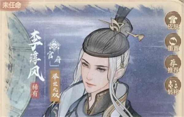 《这城有良田》李淳风稳控续航流玩法攻略