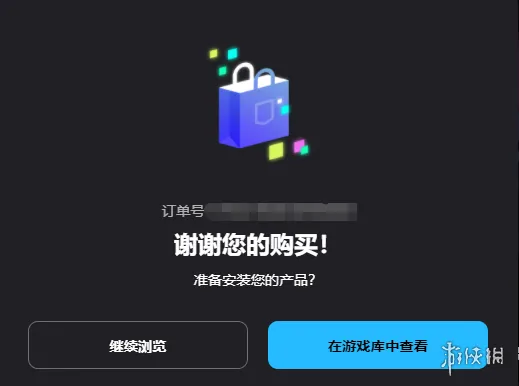 《霍格沃茨之遗》EPIC圣诞喜加一领取教程