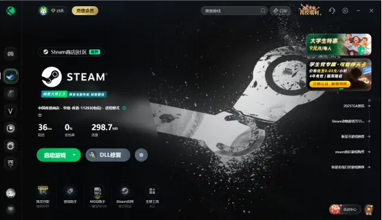 《绿色地狱》Steam冬促史低推荐