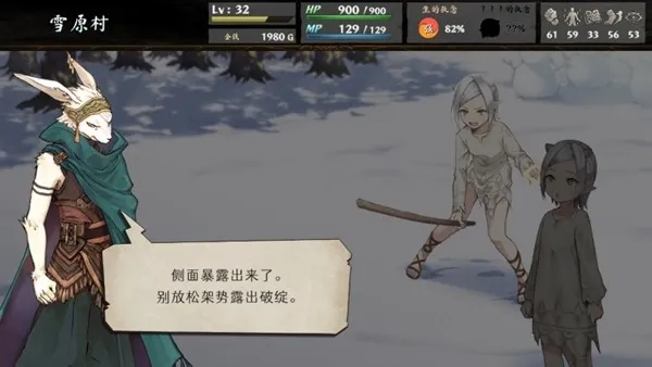 《命途》正式发售