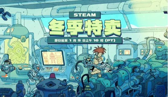 《绿色地狱》Steam冬促史低推荐