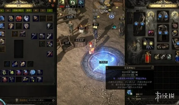 《流放之路2》瓦孔机制详解