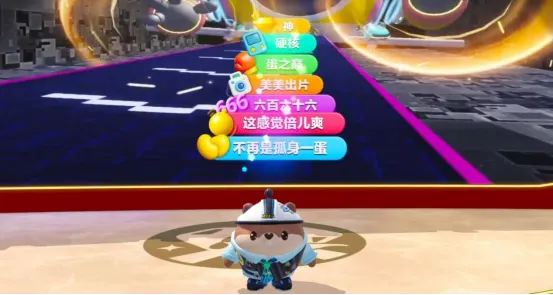 《蛋仔派对》2025乐园嘉年华开启