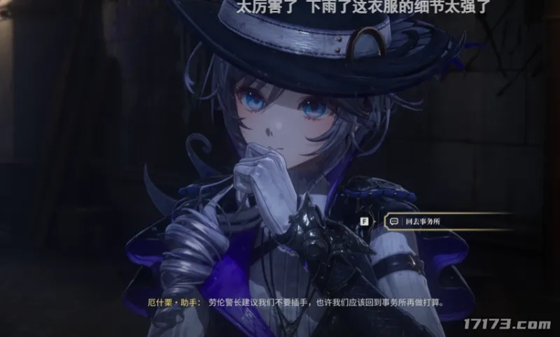 《白银之城》16分钟实机演示曝光